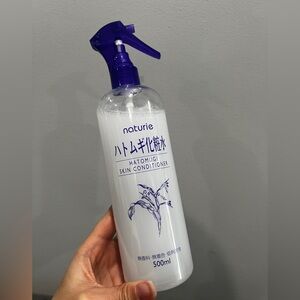Brand NEW naturie hatomugi skin conditioner spray bottle - 500ML